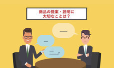 株式会社プロシーズのプレスリリース画像1