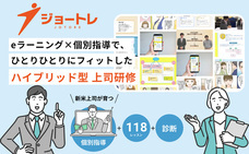 株式会社プロシーズのプレスリリース画像1