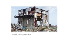 有限会社丸繁商店のプレスリリース画像4