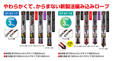 株式会社三共コーポレーションのプレスリリース画像1