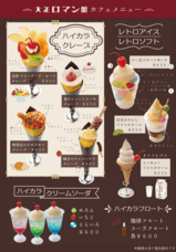 有限会社時代屋のプレスリリース画像1