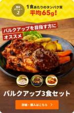 TANPAC株式会社のプレスリリース画像4