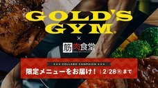 TANPAC株式会社のプレスリリース画像2