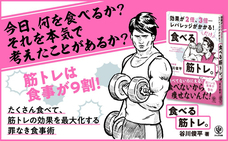 TANPAC株式会社のプレスリリース画像1