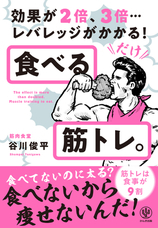 TANPAC株式会社のプレスリリース画像4