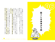 TANPAC株式会社のプレスリリース画像2