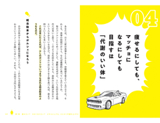 TANPAC株式会社のプレスリリース画像3