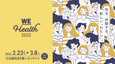 株式会社アイジェノミクス・ジャパンのプレスリリース画像1