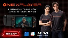 株式会社ハイビームのプレスリリース画像3