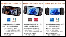 株式会社ハイビームのプレスリリース画像4