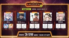 株式会社ハイビームのプレスリリース画像2