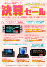 株式会社ハイビームのプレスリリース画像1