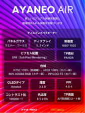 株式会社ハイビームのプレスリリース画像2