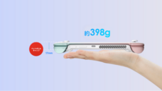 株式会社ハイビームのプレスリリース画像3