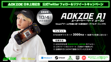 株式会社ハイビームのプレスリリース画像13