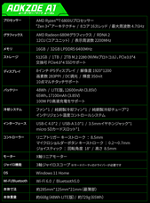 株式会社ハイビームのプレスリリース画像4