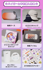 株式会社ハイビームのプレスリリース画像8