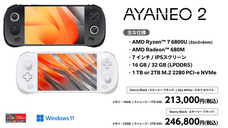 株式会社ハイビームのプレスリリース画像6