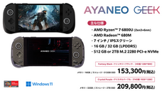 株式会社ハイビームのプレスリリース画像7