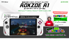 株式会社ハイビームのプレスリリース画像1