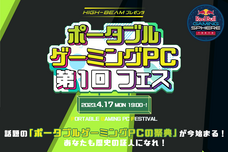 株式会社ハイビームのプレスリリース画像2