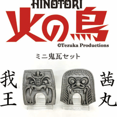 有限会社岩月鬼瓦のプレスリリース画像1