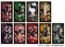 株式会社日本テレビサービスのプレスリリース画像1