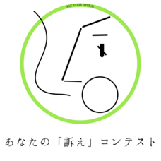 NPO法人Adovo(ともいきプロジェクト)のプレスリリース画像1