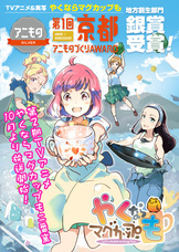 株式会社プラネットのプレスリリース画像1