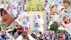 株式会社プラネットのプレスリリース画像5