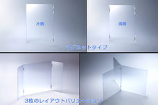 株式会社 大実製作所のプレスリリース画像6