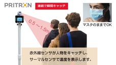 株式会社プライクリエイションのプレスリリース画像5