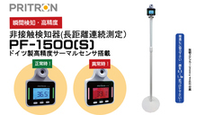 株式会社プライクリエイションのプレスリリース画像1