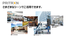 株式会社プライクリエイションのプレスリリース画像6