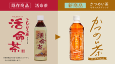 中北薬品株式会社のプレスリリース画像1