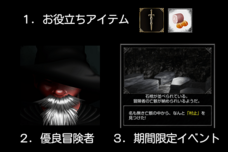 谷内義人＠がめぽの亡霊のプレスリリース画像7