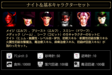 谷内義人＠がめぽの亡霊のプレスリリース画像3