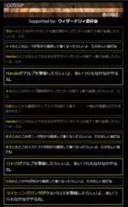 谷内義人＠がめぽの亡霊のプレスリリース画像3