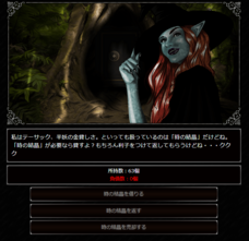 谷内義人＠がめぽの亡霊のプレスリリース画像4