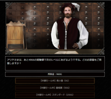 谷内義人＠がめぽの亡霊のプレスリリース画像1