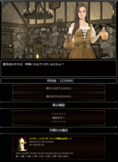 谷内義人＠がめぽの亡霊のプレスリリース画像2