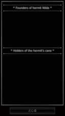 谷内義人＠がめぽの亡霊のプレスリリース画像2