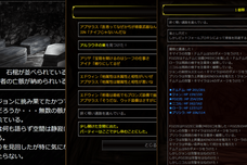 谷内義人＠がめぽの亡霊のプレスリリース画像5