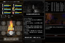 谷内義人＠がめぽの亡霊のプレスリリース画像4