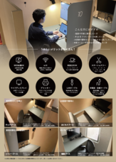 株式会社アミーゴのプレスリリース画像1