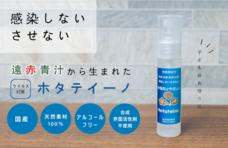 Make It Groupのプレスリリース画像1