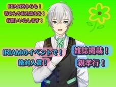 キリアムのプレスリリース画像1