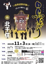 路地裏寺子屋 rojicoyaのプレスリリース画像1