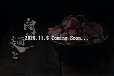 合同会社WEDGEWORKSのプレスリリース画像1