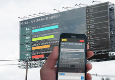 SCAVEのプレスリリース画像1